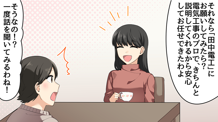 漫画02