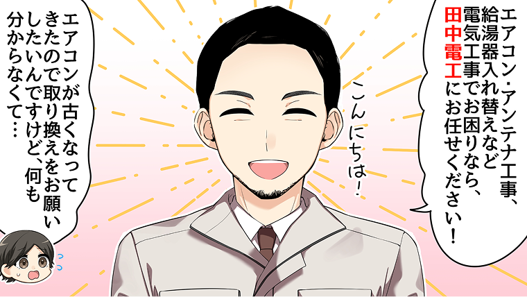 漫画03